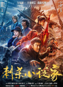 国产经典一区